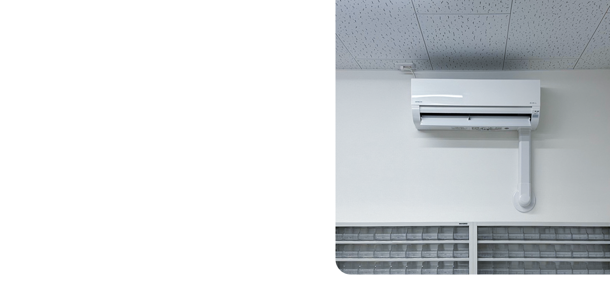 人と街を照らす、誇りある電気工事。