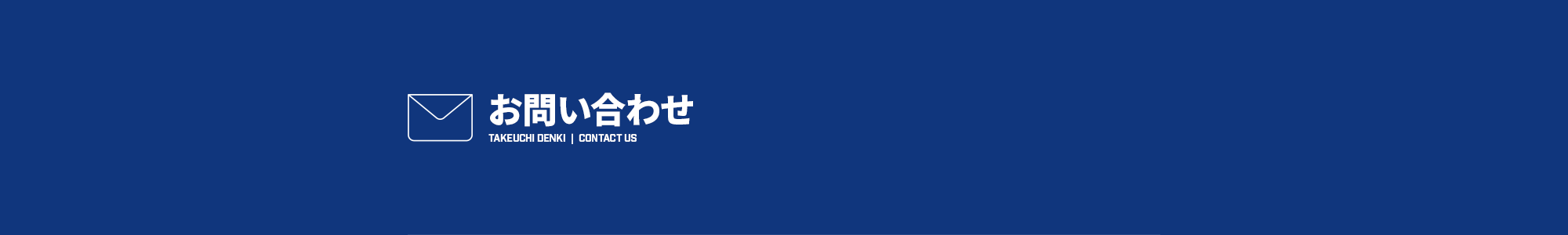 bnr_contact_bg