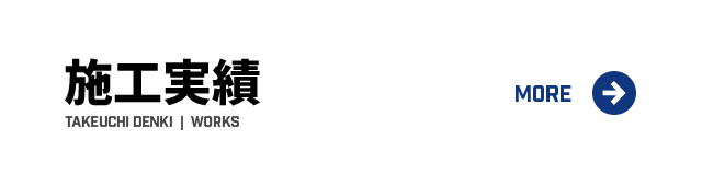 bnrhalf_works